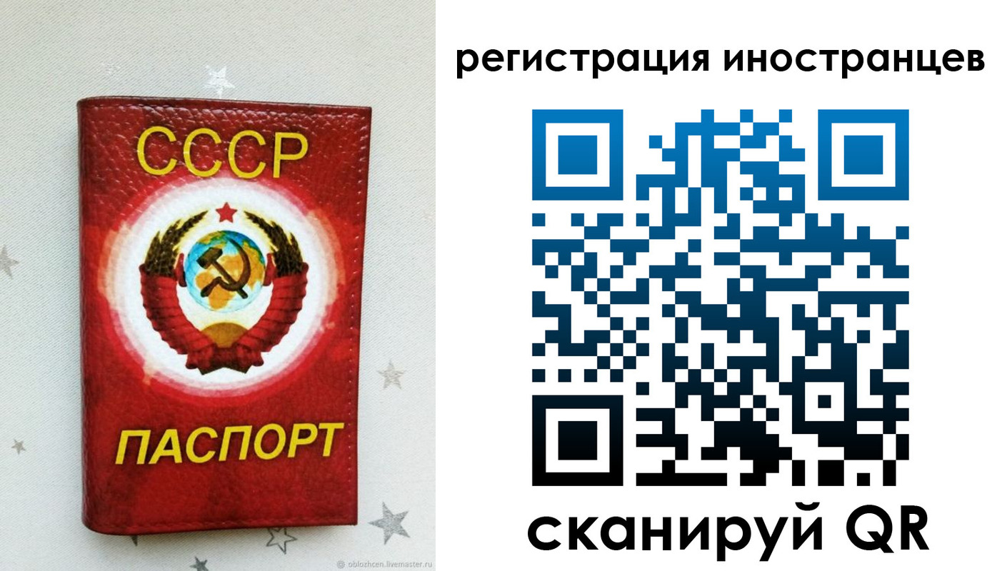 временная регистрация в Невинномысске
