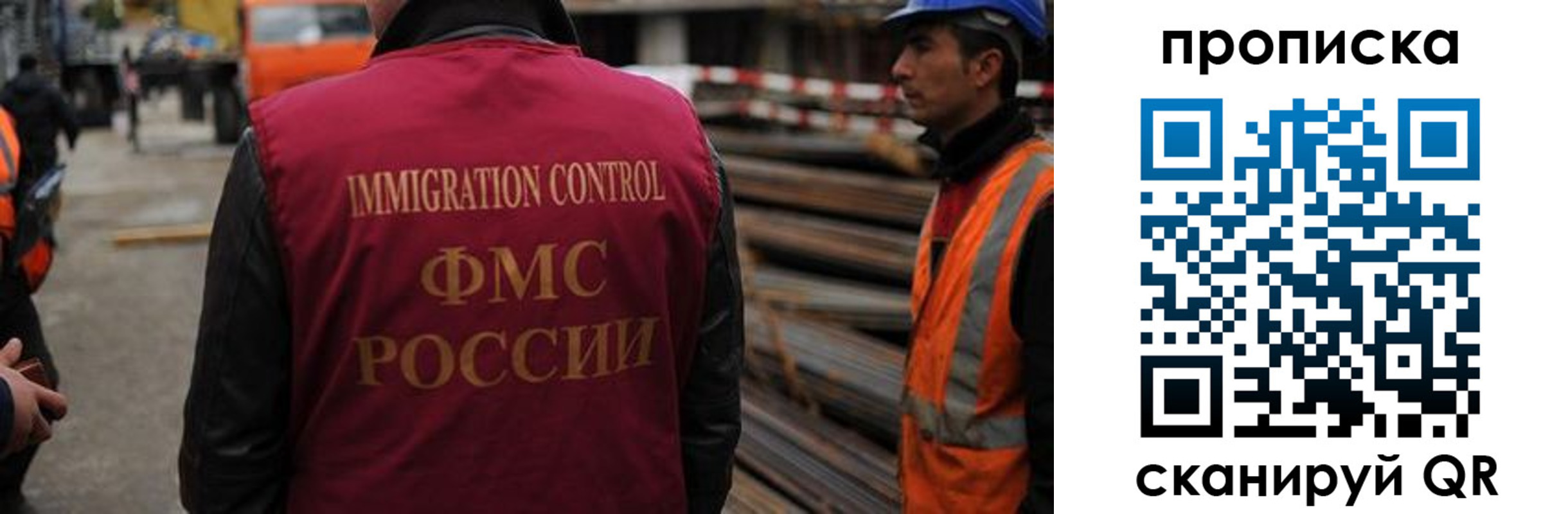 регистрация для школы в Невинномысске
